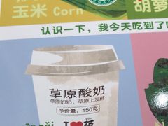 -西贝(上海新梅广场店)