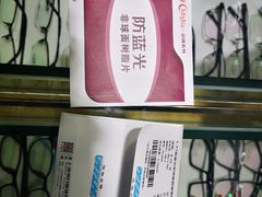 -三叶眼镜城(八佰伴店)