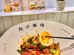 -友达面馆(广州总店)