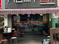 -芙蓉树下冒菜·麻辣烫(农院店)