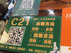 -粤·向群饭店(麓景路店)
