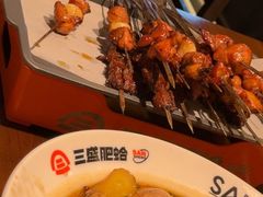 -三盛肥蛤(总店)