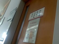 -复旦大学附属华山医院(总院)