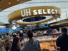 -UH祐禾(上海五角场万达店)