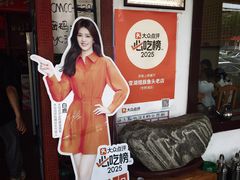 -雪湖煜辰鱼头老店(雪野湖店)