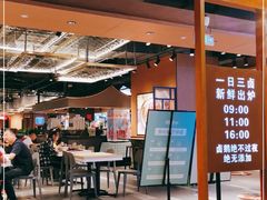 -远大美食广场(远大购物中心店)