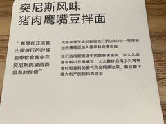 -里面·Noodlology(机电院店)