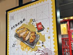 -永和大王(宜山店)