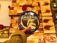 奥利奥双层芝士蛋糕-好利来(丰益桥店)
