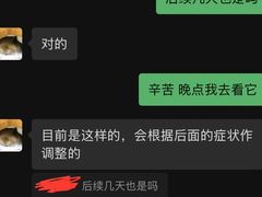-凯瑞希宠物医院·狂犬免疫·微创·皮肤科