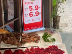 -牛事制造局牛肉火锅(莲岳路店)