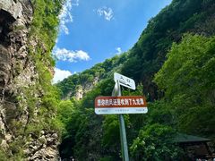 -九龙潭景区