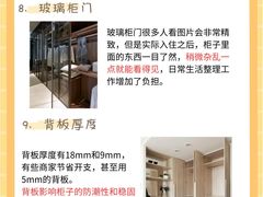 -一起装修网(集团店)