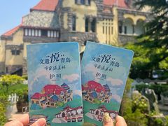 -青岛德国总督楼旧址博物馆