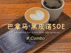 -Gee Coffee Roasters(万象天地店)