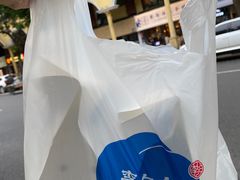 -李与白包子铺(桐梓林店)