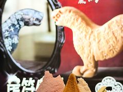 -陕拾叁(大雁塔店)