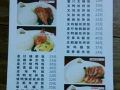 -阿皇仔烧鹅(麦地店)