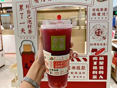-奈雪的茶(新天地广场PRO店)
