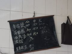 -群众牛肉小点(蚵仔煎)