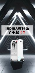 -半岛故事·法儿曼抗衰·indiba中心
