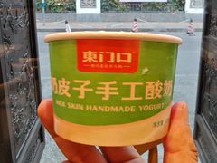 -东门口·鲜爆肚涮肉·烧烤(老门东店)