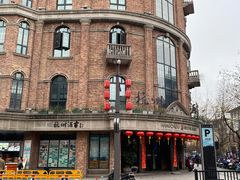 -南方迷宗大包(湖滨店)