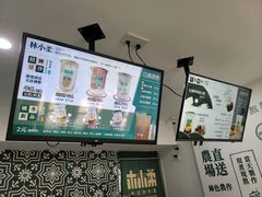 -林小柔绿豆沙牛乳(陆家嘴店)