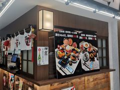 -沼津港精致料理·寿喜烧·烧鸟(青浦宝龙广场日料榜单店)