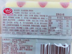 -全家便利店(星湖街店)