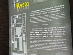 -秦始皇帝陵博物院-丽山园