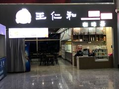 -黄山屯溪国际机场