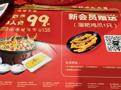 -蛙三泡椒牛蛙(万象城店)