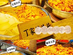 -八一好吃街·高品美食广场