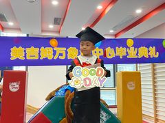 -美吉姆早教(西安万象城中心)
