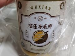 -雾鲜(KKMALL店)