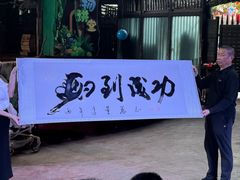 -长鹿旅游休博园