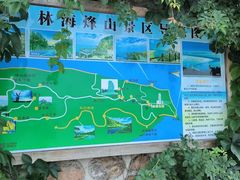 -长岛南北长山旅游景区