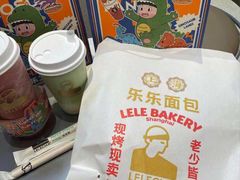 -LELECHA乐乐茶(百货大楼店)
