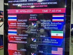 -芭提雅MAX泰拳馆