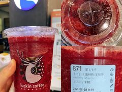 -瑞幸咖啡(艺树家工场店)