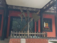 -成都武侯祠博物馆