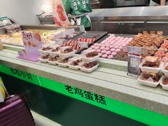 -泸溪河桃酥(西直门凯德店)