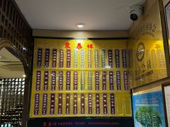 -东泰祥生煎馆(陕西南路店)