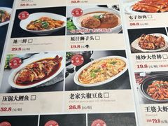 -金手勺东北菜馆(大屯北路店)
