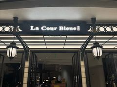 -狮王府淮扬菜(万象城店)