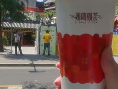 -鸡鸣赐茶(鸡鸣寺路店)