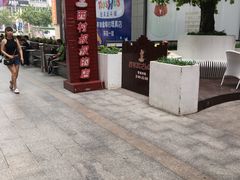 -西村叔叔的店·面包·甜品·蛋糕(崂山丽达店)
