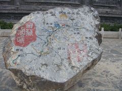 -丹噶尔古城