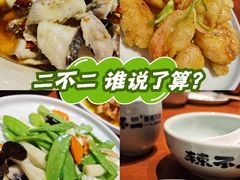 -辣不二地道川菜(汉水路店)